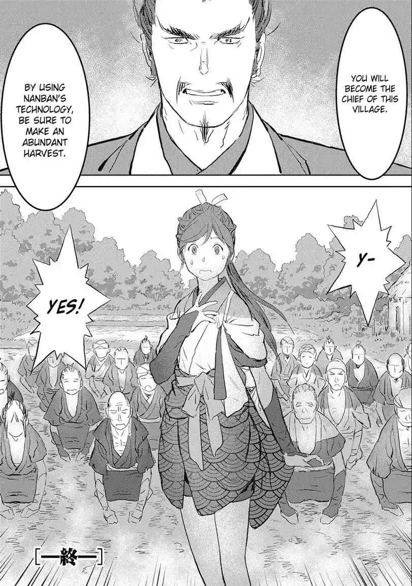 Sengoku Komachi Kuroutan: Noukou Giga [ALL CHAPTERS] Chapter 1 32